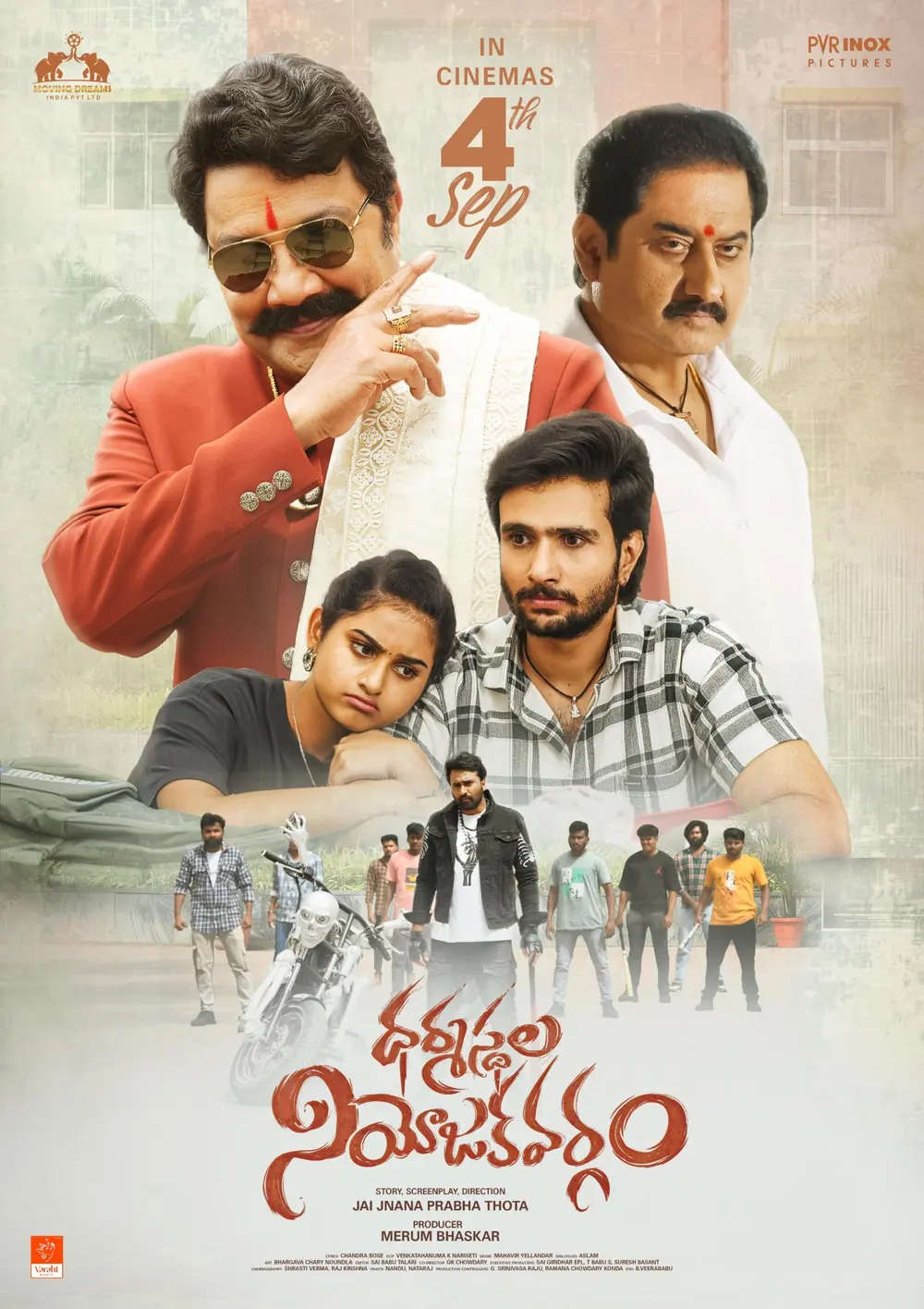 Poster: the two leaders and the young couple in front