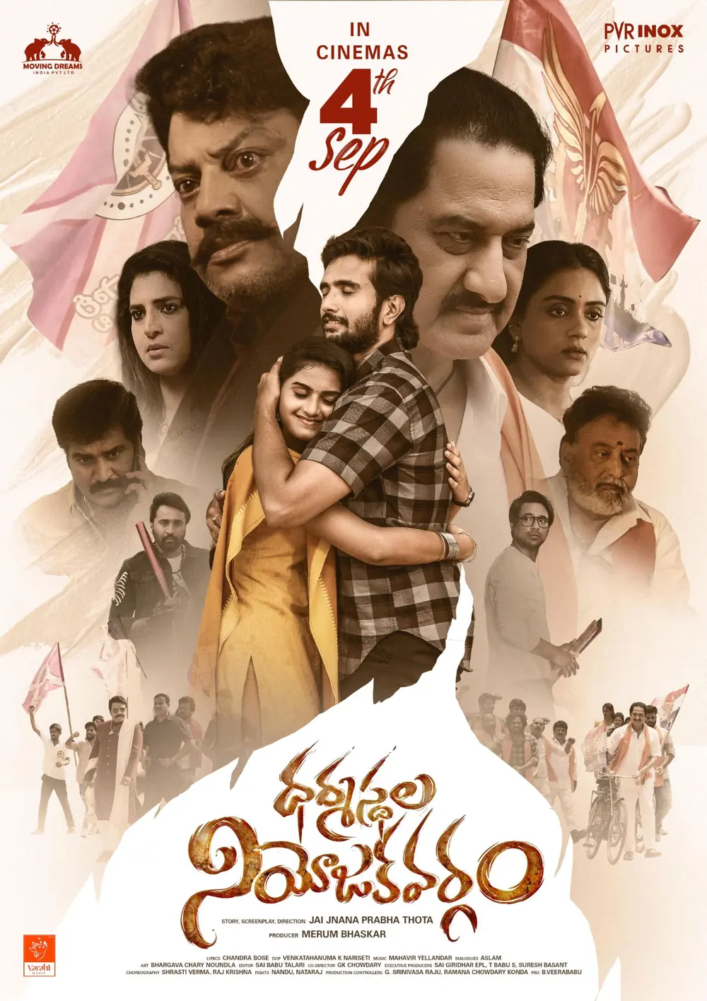 Poster: the lead couple embracing among the cast, torn-paper design