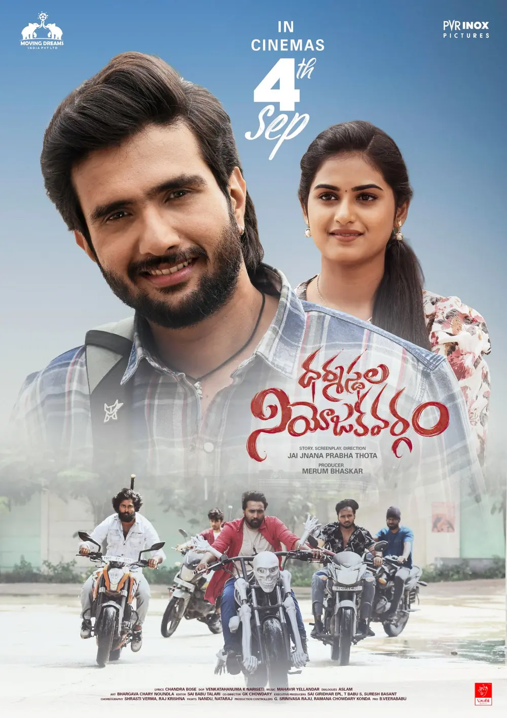 Poster: the hero smiling beside the heroine, riders on bikes below